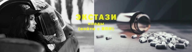 марки lsd Богородицк