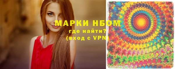 марки lsd Богородицк